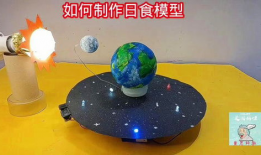 科技小制作视频,创意无限，动手实践乐趣多